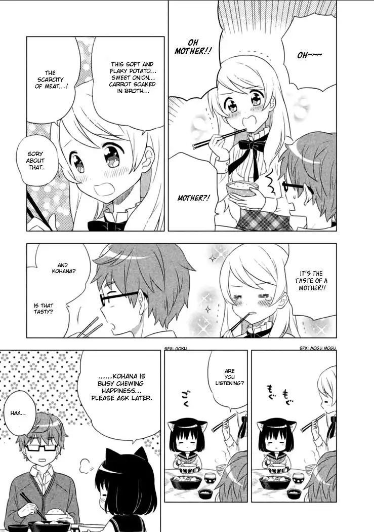 Neko no Kohana Chapter 1 17